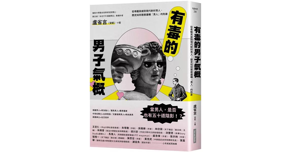 Re: [討論] 大家會去看性別平等相關的書嗎？