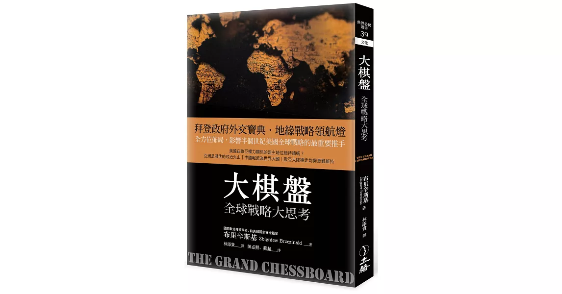 Re: [閒聊] 冷戰蘇聯到底是怎麼輸給美國、解體的？