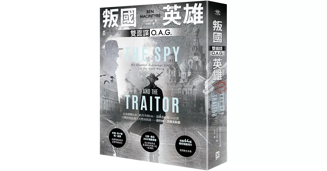 [黑特]中國女子勾搭國防委員會召委？！