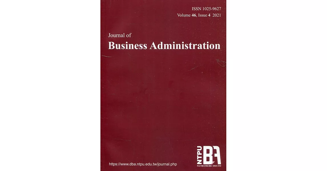 Journal of Business Administration(企業管理學報)46卷4期(110/12) | 拾書所