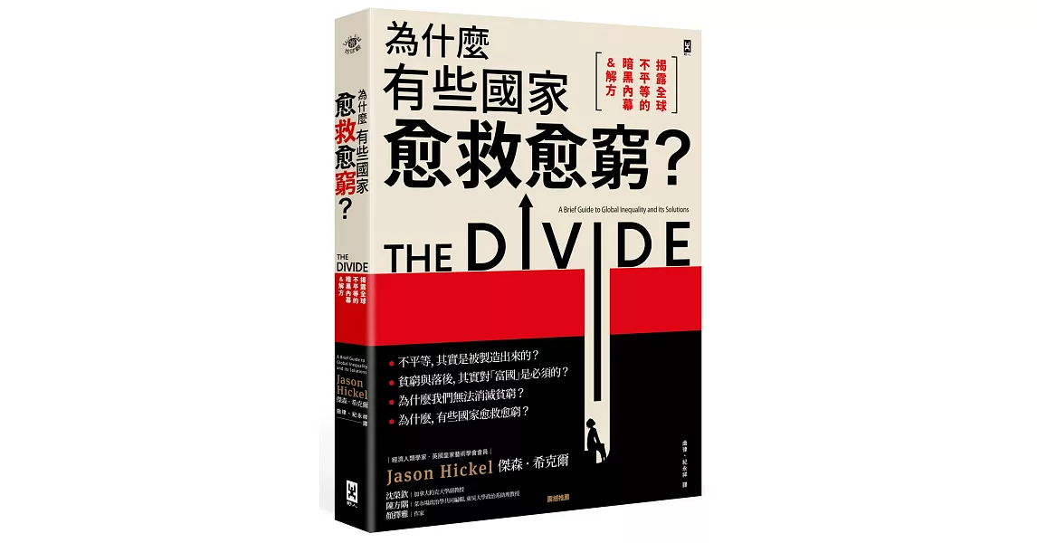 Re: [問卦] 非洲完全不能種殖糧食嗎？