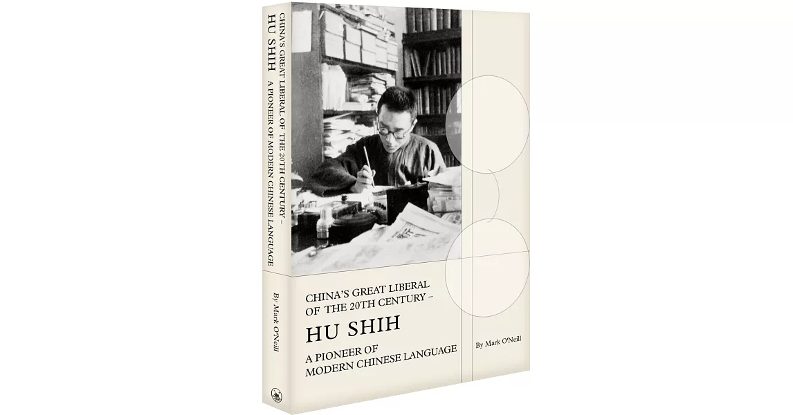 China’s Great Liberal of the 20th Century: Hu Shih | 拾書所