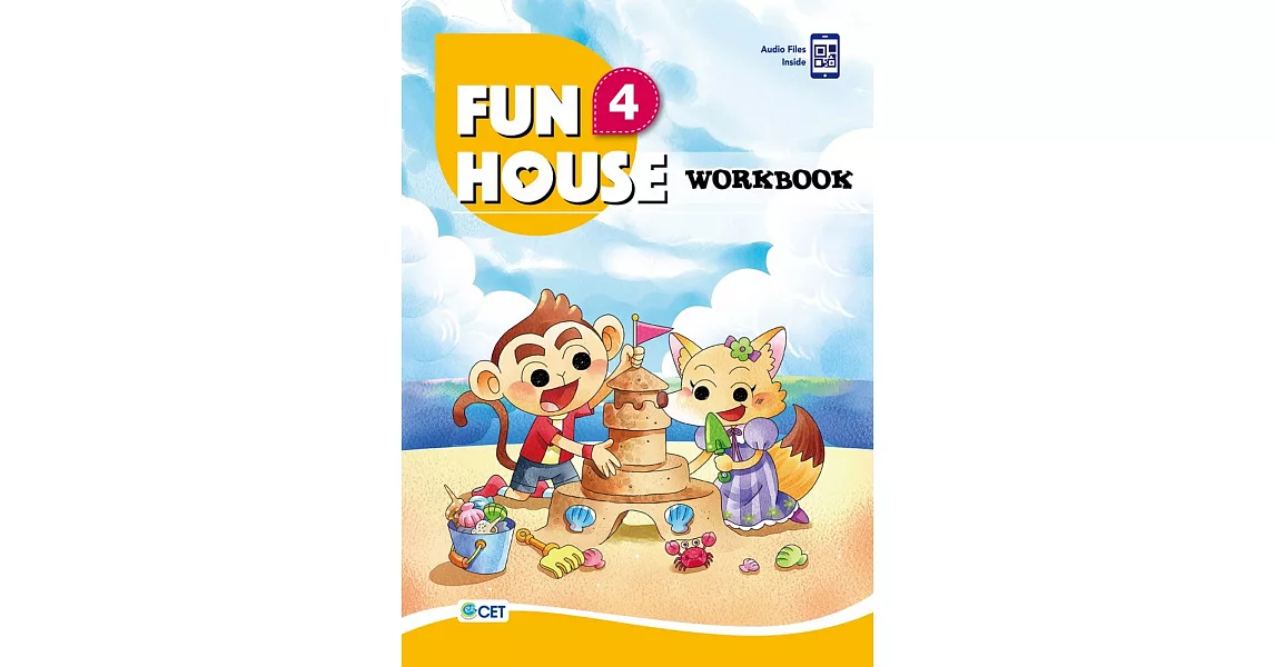 Fun House 4 Workbook(附音檔 QR CODE) | 拾書所