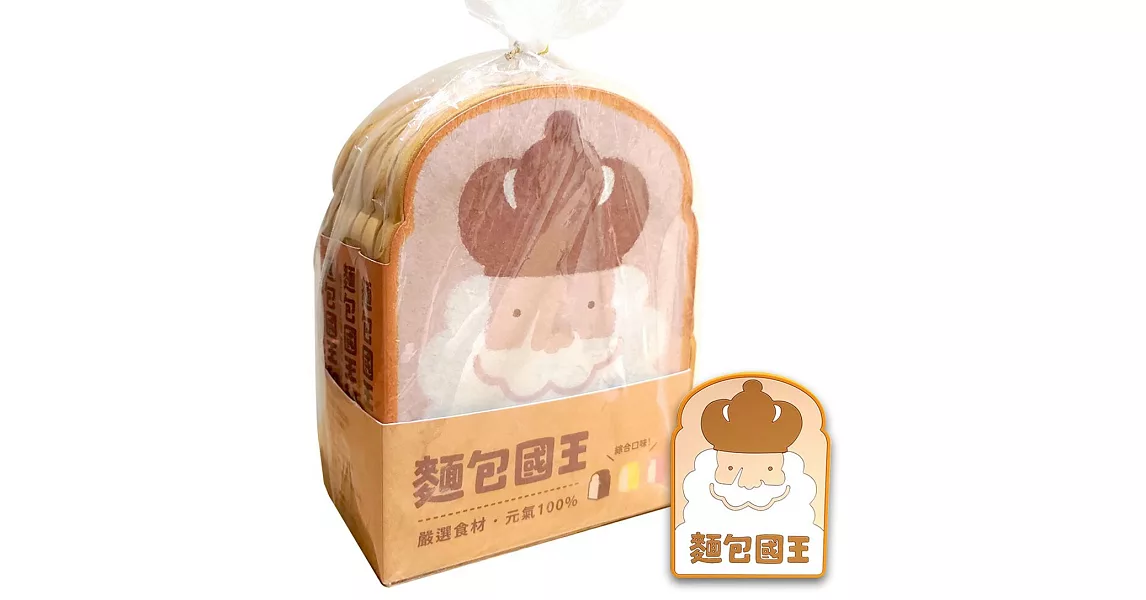 麵包國王套組（綜合口味）：贈台灣限定可愛吐司杯墊 | 拾書所