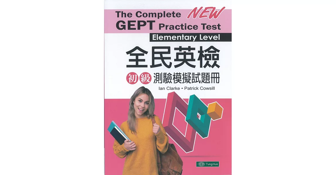 The Complete GEPT Practice Test: Elementary Level 全民英檢初級測驗模擬試題冊 | 拾書所