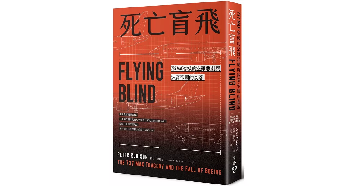 Re: [新聞] 傳華航遭施壓吞16架「夢幻客機」 王國材