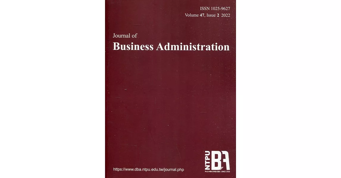 Journal of Business Administration(企業管理學報)47卷2期(111/06) | 拾書所