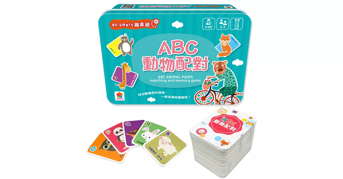 go smart趣桌遊：ABC動物配對（內附52張加厚遊戲卡牌+1張玩法說明書）鐵盒收納 | 拾書所