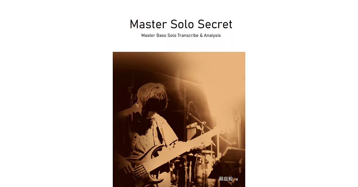 Master Solo Secret: Master Bass Solo Transcribe & Analysis | 拾書所