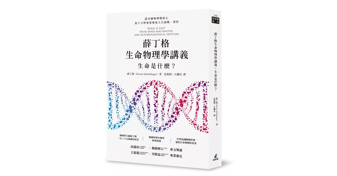 [問卦] 為什麼台灣很多人愛炫富