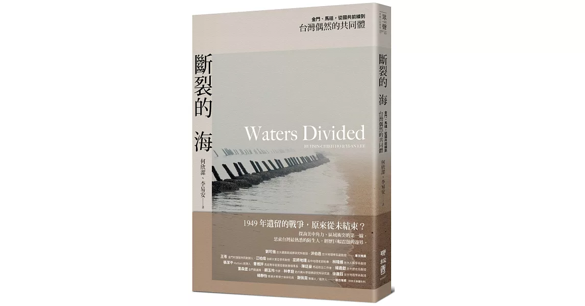 Re: [討論] 金廈大橋對台海防禦影響 