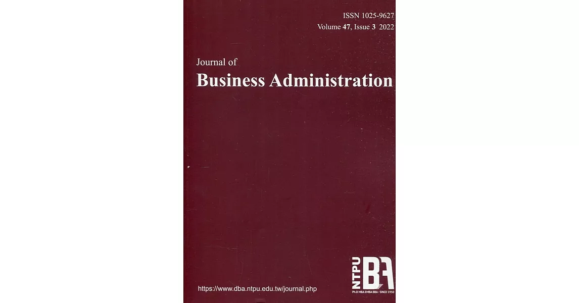 Journal of Business Administration(企業管理學報)47卷3期(111/09) | 拾書所