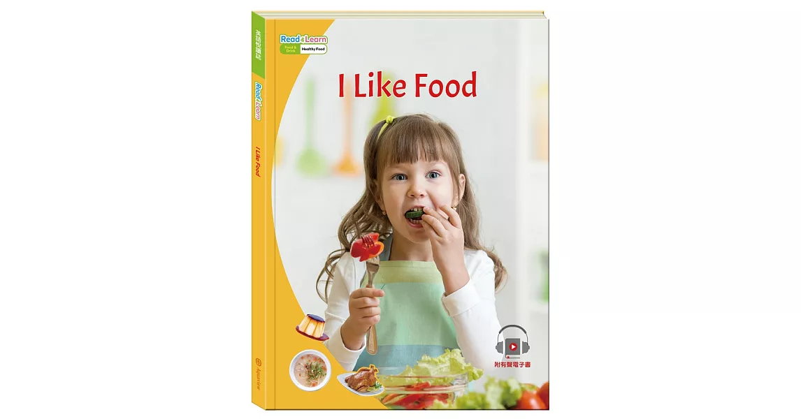 英語悅讀誌系列Read & Learn -I Like Food | 拾書所