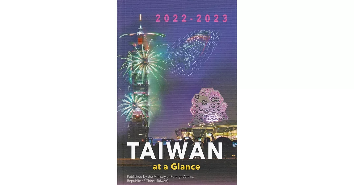 2022-2023國情小冊-英文 | 拾書所