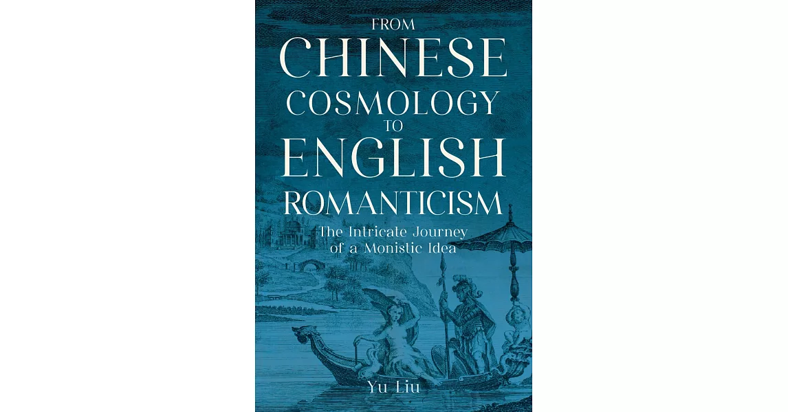 From Chinese Cosmology to English Romanticism：The Intricate Journey of a Monistic Idea | 拾書所