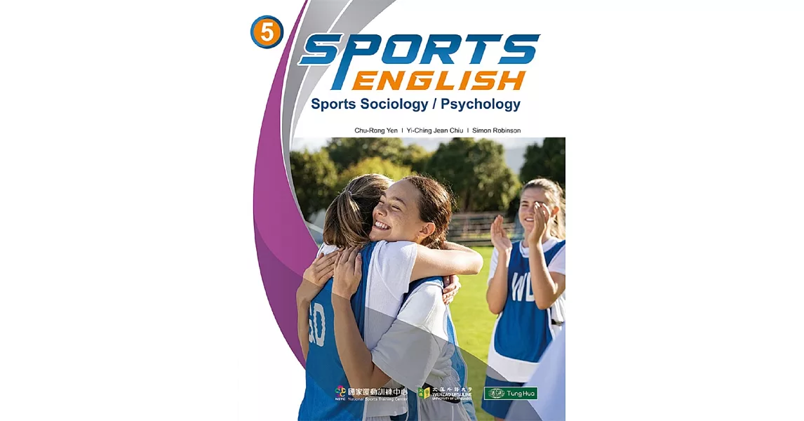 Sports English 5: Sports Sociology, Psychology | 拾書所