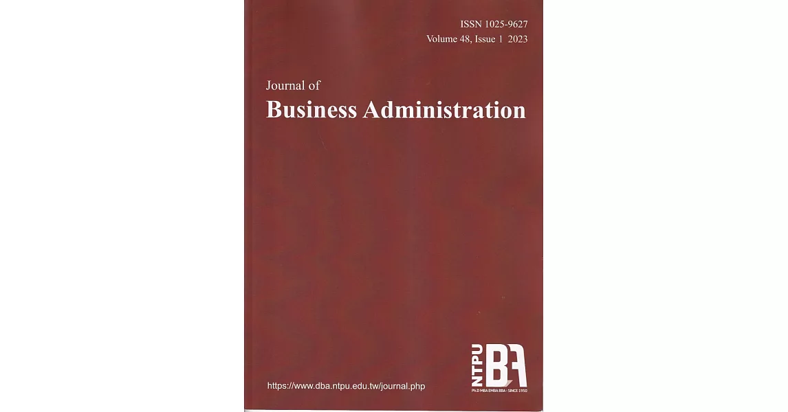 Journal of Business Administration(企業管理學報)48卷1期(112/03) | 拾書所