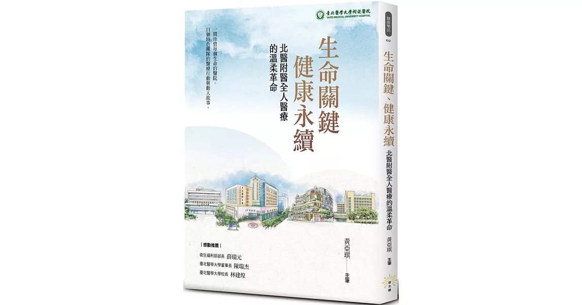 [問卦] 吸毒愛滋甲臨終跟家人和解的多嗎？