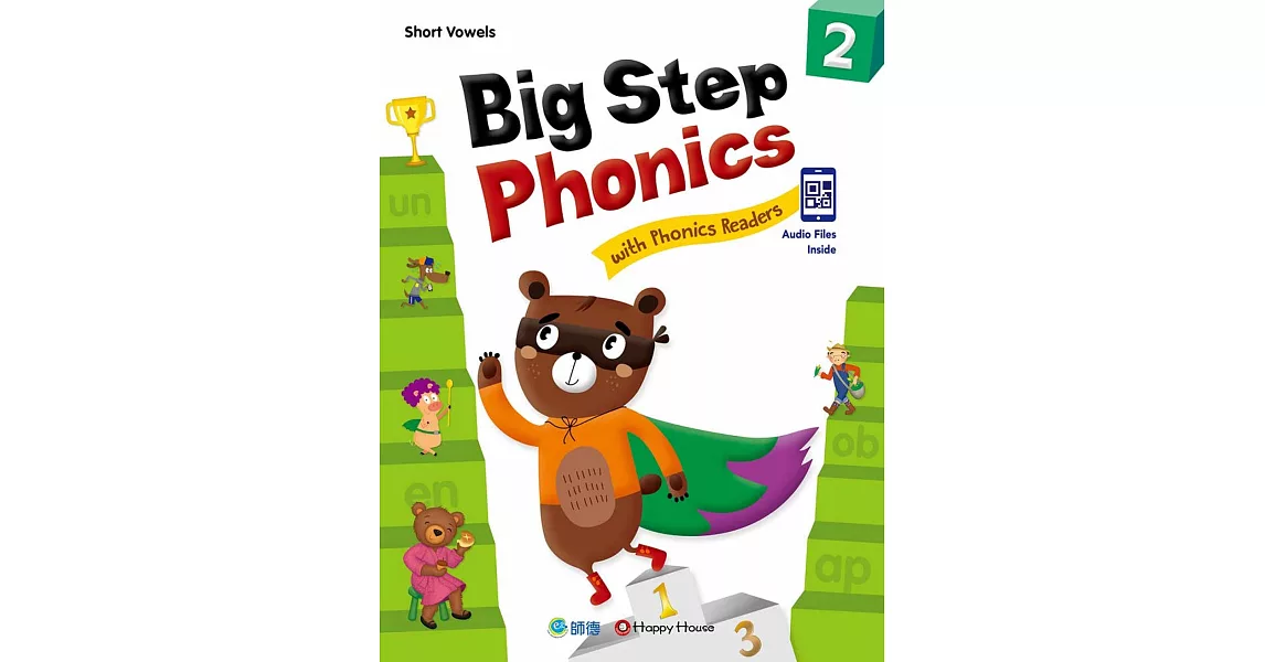 Big Step Phonics with Phonics Readers 2(課本+練習本+線上資源) (附QR CODE音檔隨掃即聽) | 拾書所