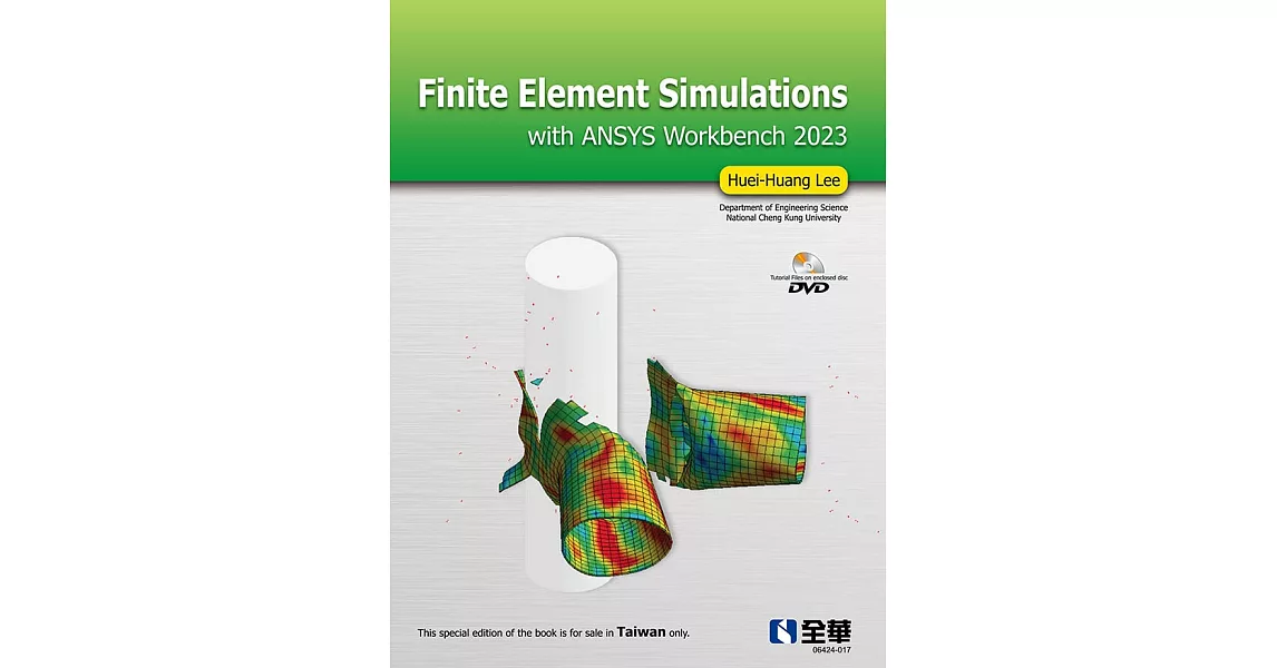 Finite Element Simulations with ANSYS Workbench 2023(附多媒體光碟)  | 拾書所