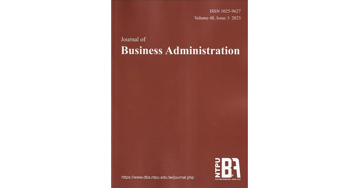 Journal of Business Administration(企業管理學報)48卷3期(112/09) | 拾書所