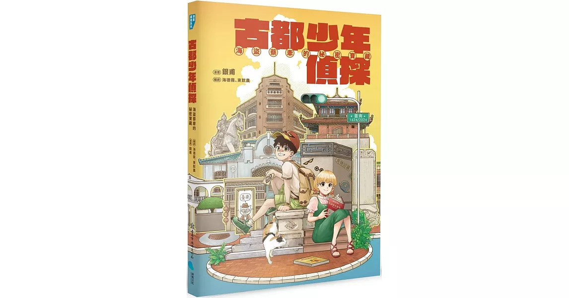 Re: [閒聊] 真有人覺得台灣文化內容在市場有吸引力？