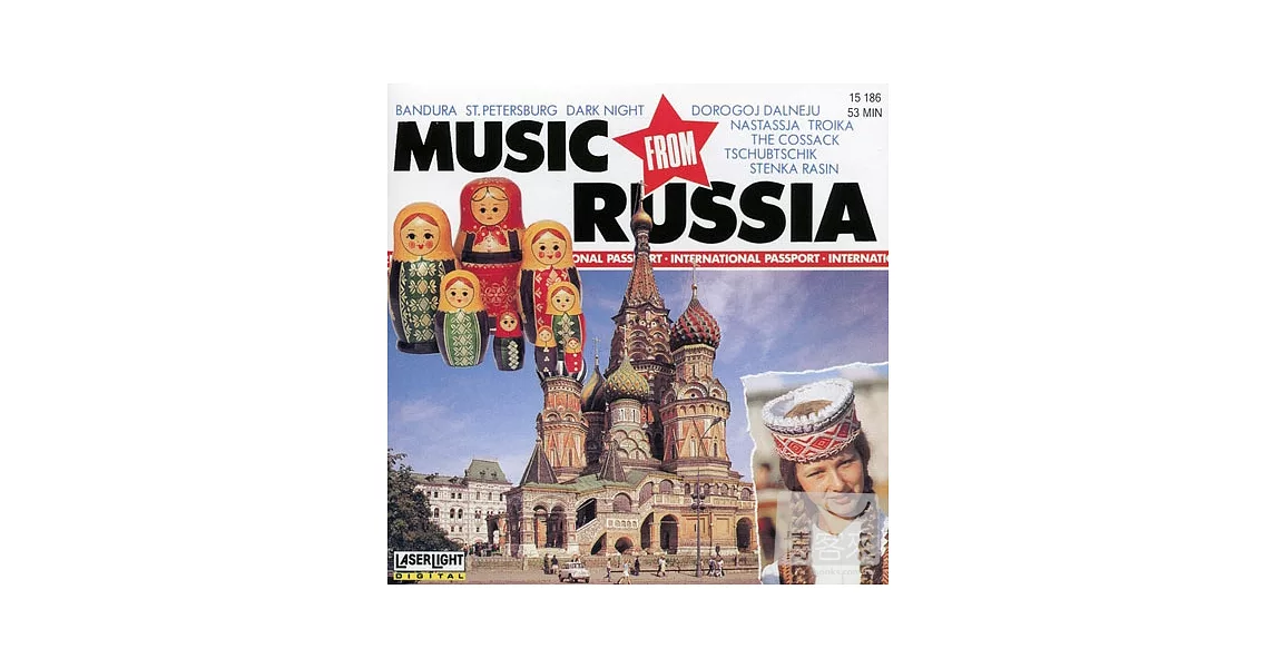 V.A. / Music from Russia