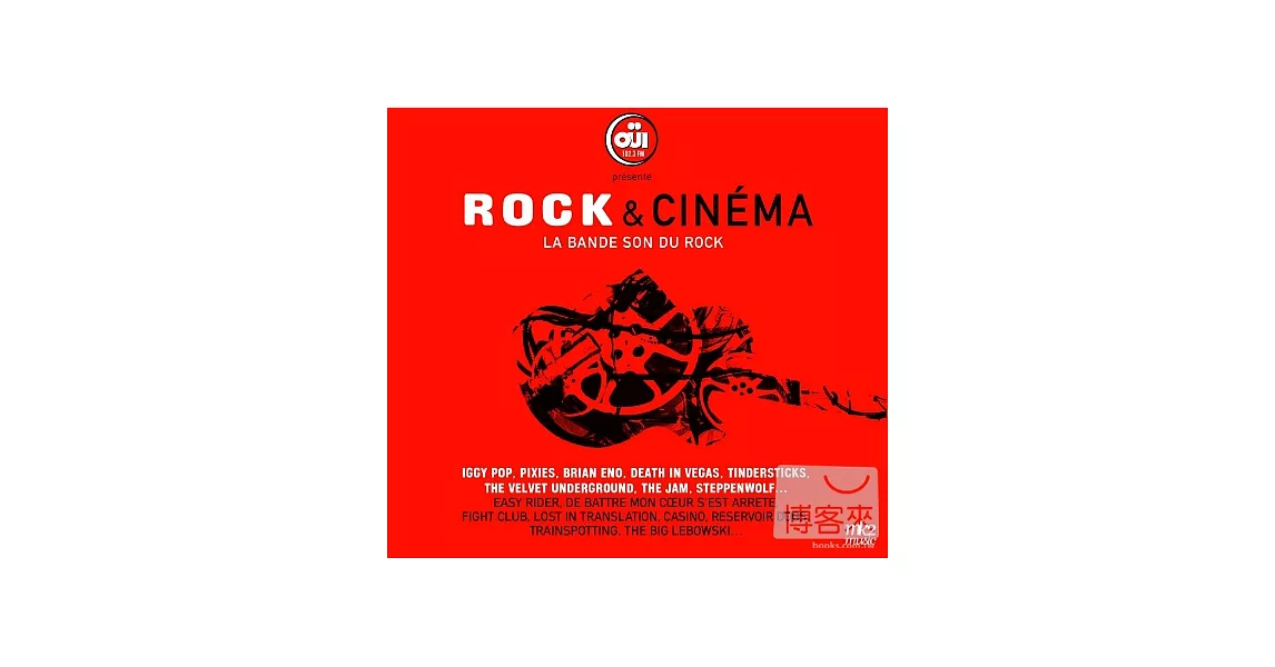 V.A. / Rock & Cinema