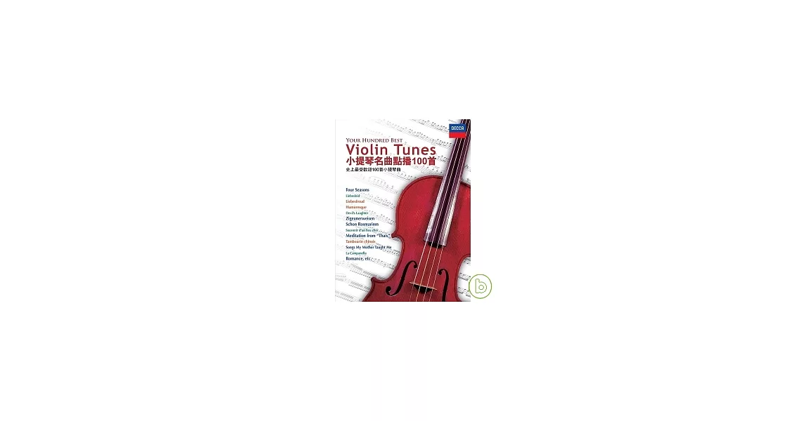 Your Hundred Best Violin Tunes - 6CDs