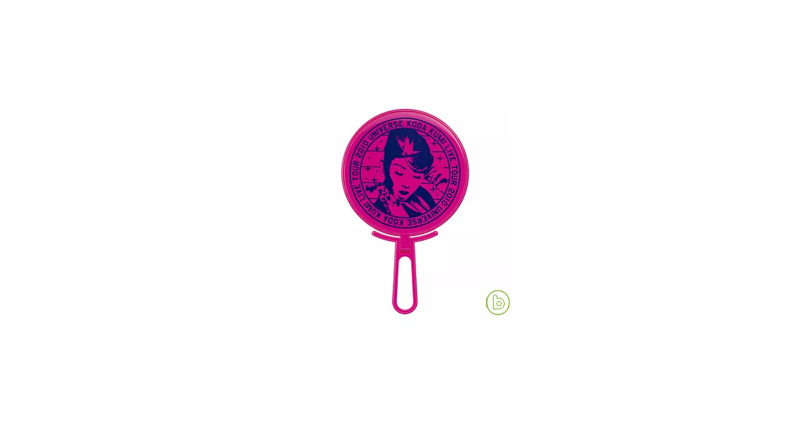 倖田來未 2010巡迴演唱會 ～無限宇宙～ 隨身鏡