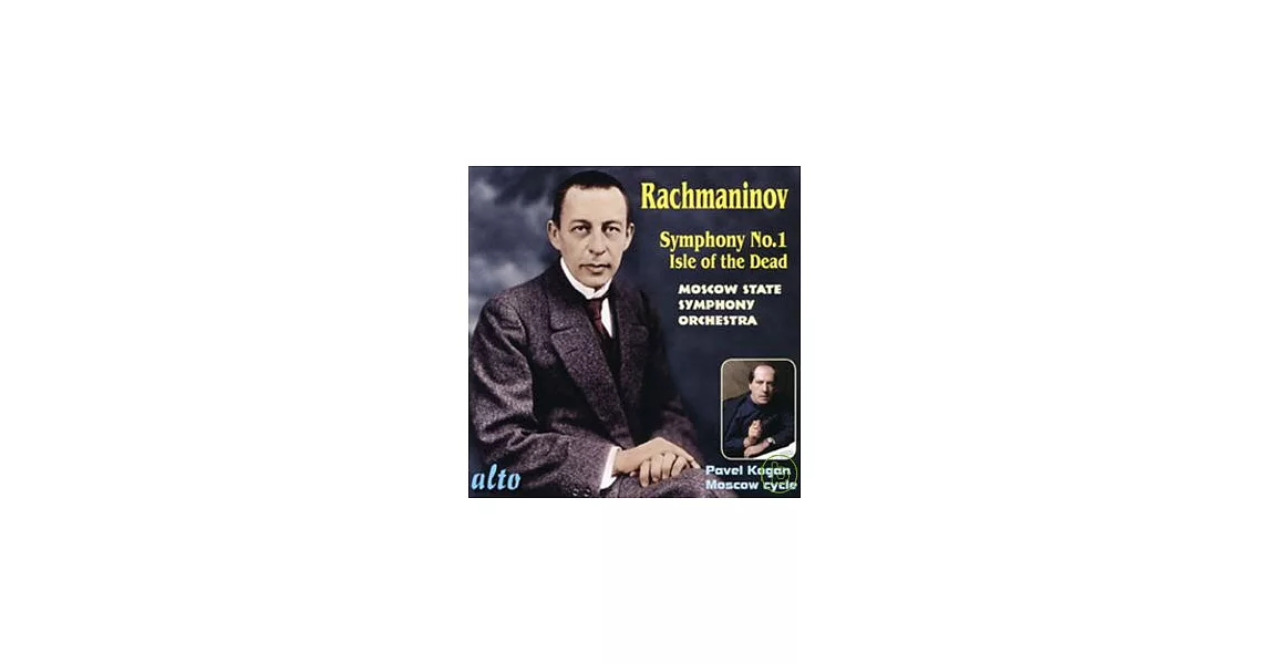 Rachmaninov: Symphony No.1, Isle of the Dead / Pavel Kogan & Moscow State Symphony Orchestra