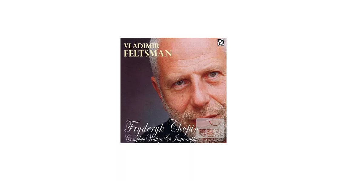 Vladimir Feltsman / Chopin: Complete Waltzes and Impromptus