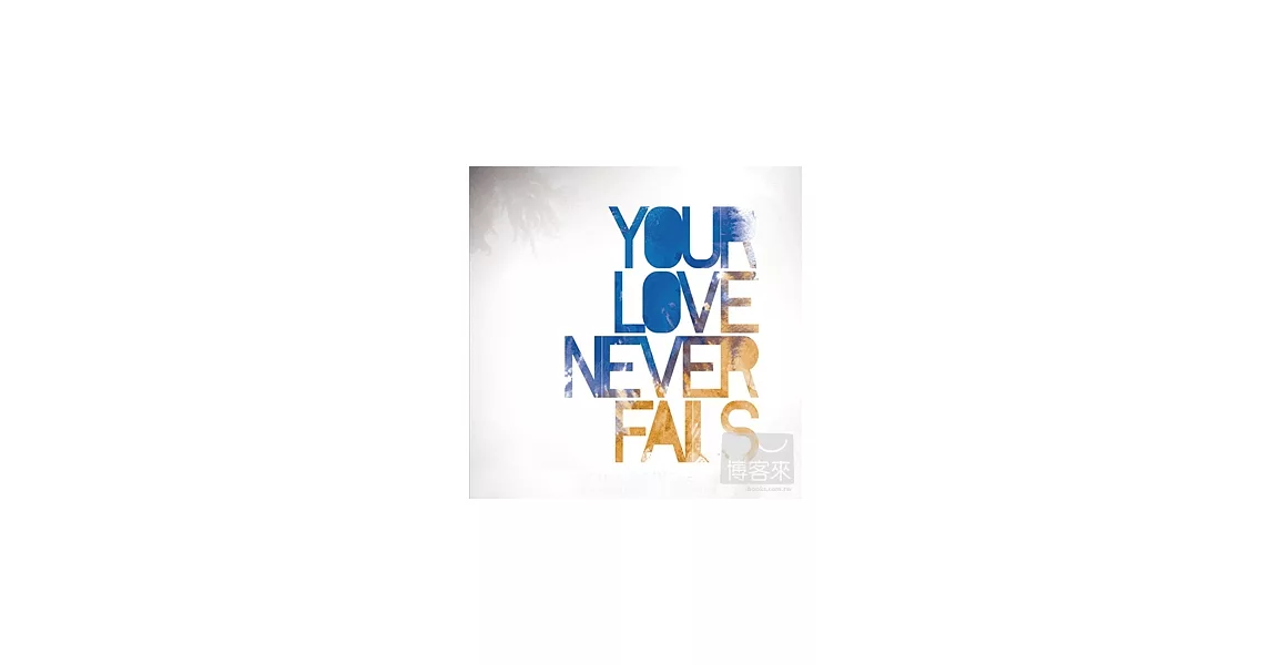 Jesus Culture / Your Love Never Fails (CD+DVD)