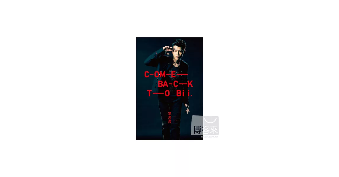 畢書盡(Bii) / COME BACK TO Bii