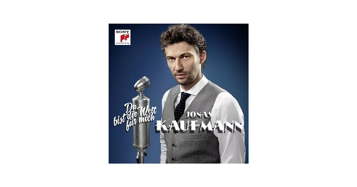 Du bist die Welt fur mich / Jonas Kaufmann (2LP)