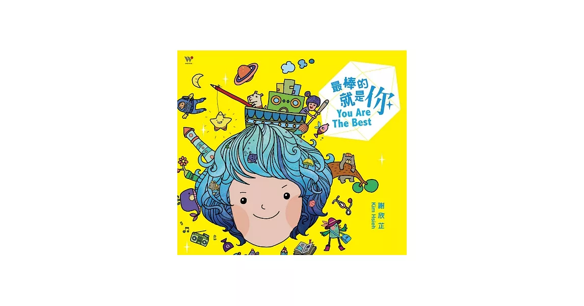 謝欣芷 / 最棒的就是你 (2CD)