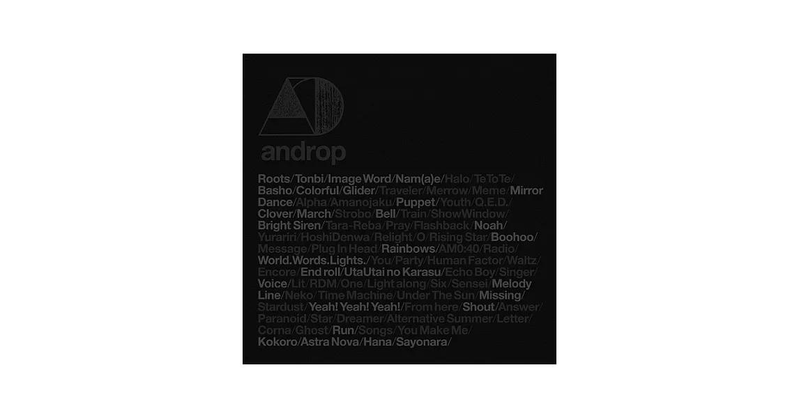 androp 安哲洛普樂團 / best[and/drop]  (2CD)