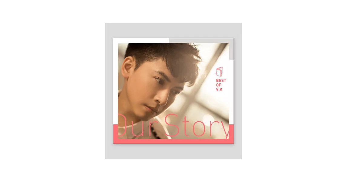 V.K克 / Our Story – Best of V.K 新歌＋精選 平裝版 (2CD)