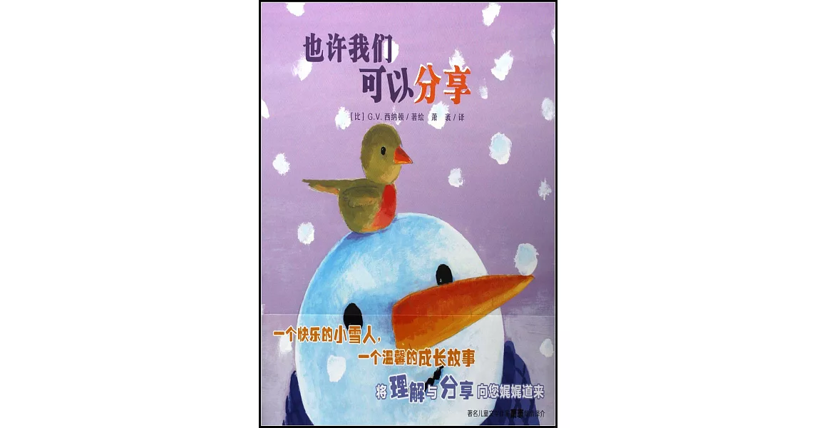 也許我們可以分享 | 拾書所