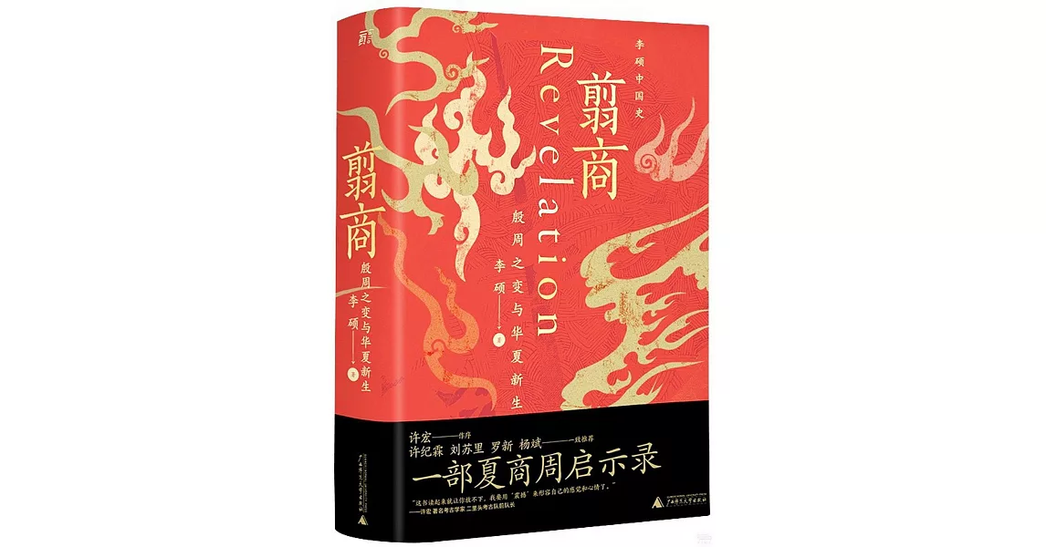 [討論] 清末中國也屠殺過不少回教徒？