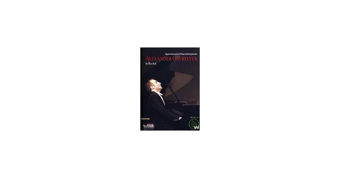 鋼琴家伽佛利柳克：2007年邁阿密國際音樂節現場 / 伽佛利柳克 DVD