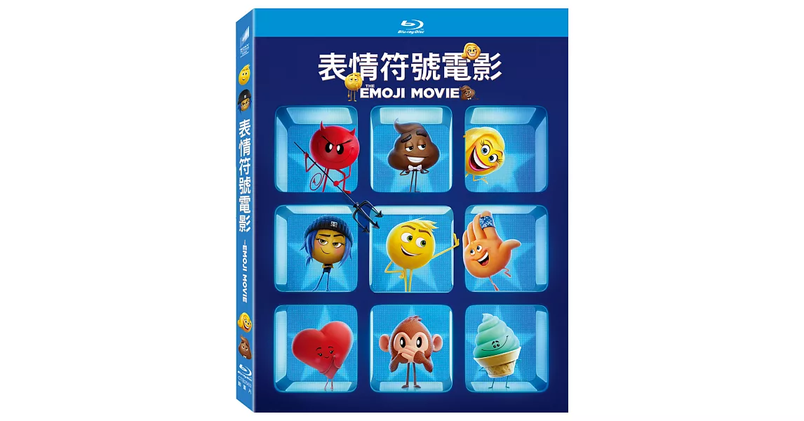 表情符號電影 (藍光BD)