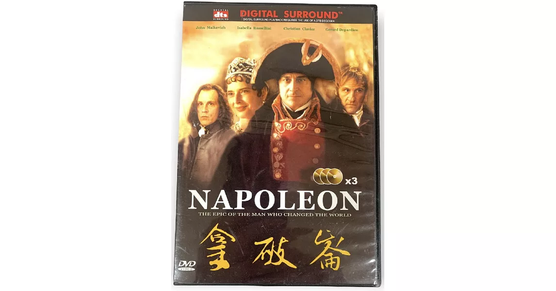 [閒聊] 不推薦的拿破崙DVD影片