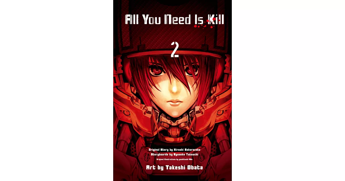 All You Need Is Kill (2) (電子書) | 拾書所
