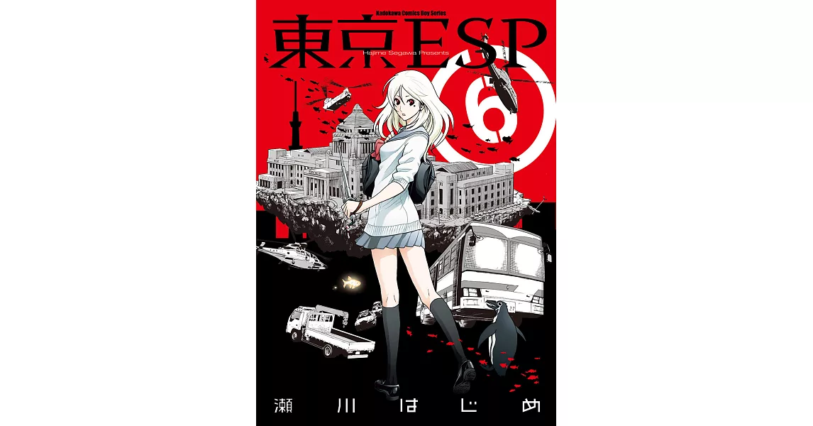 東京ESP (6) (電子書) | 拾書所
