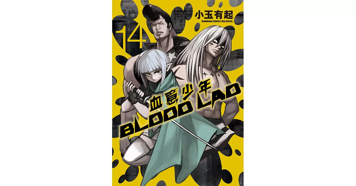 BLOOD LAD 血意少年 (14) (電子書) | 拾書所