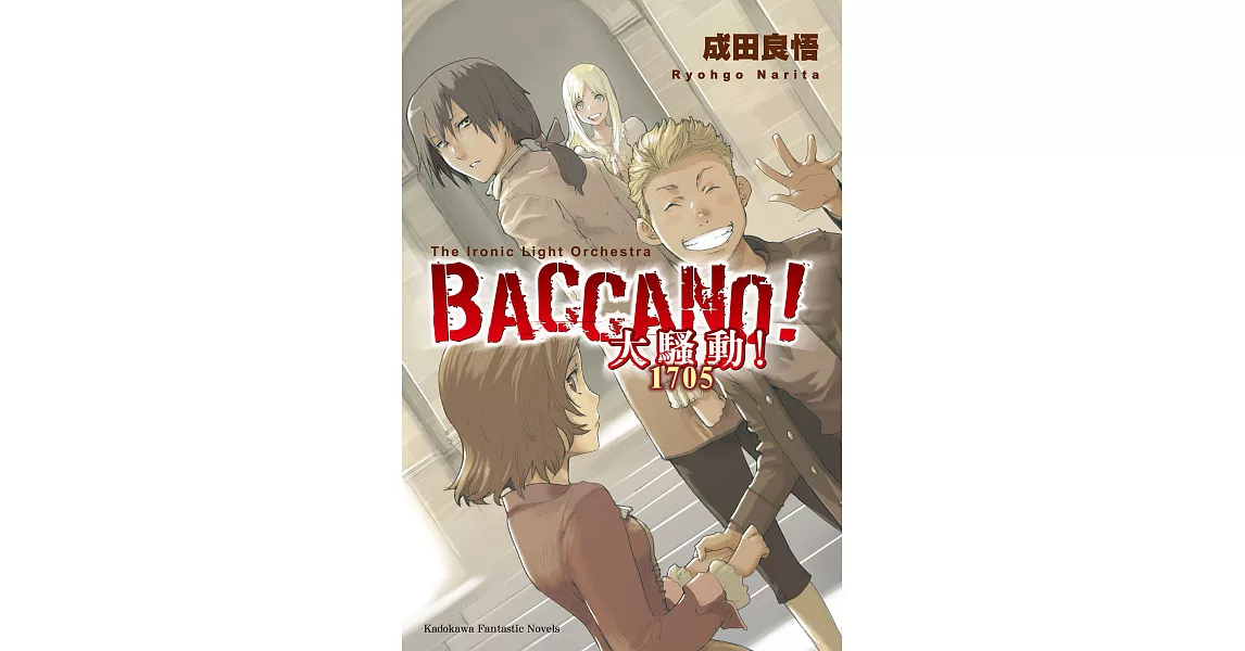 BACCANO！大騷動！(11) (電子書) | 拾書所