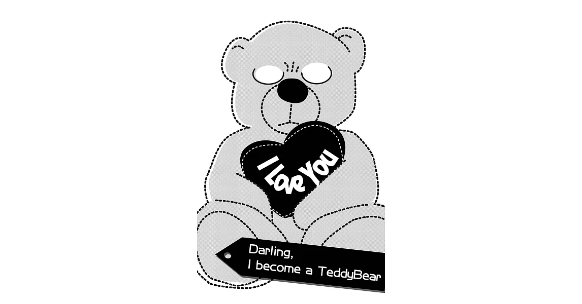 Darling I become a Teddy Bear：我只在乎你 衍生戲作 (電子書) | 拾書所