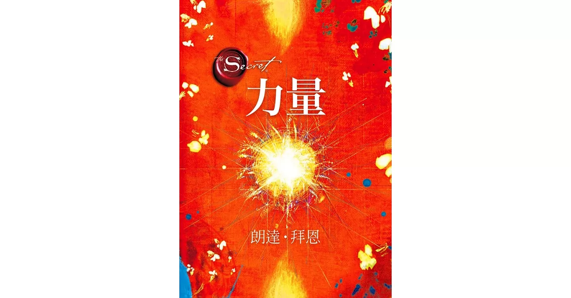 The Power力量 (電子書) | 拾書所