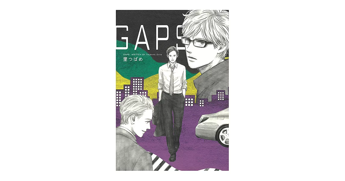 GAPS (全) (電子書) | 拾書所